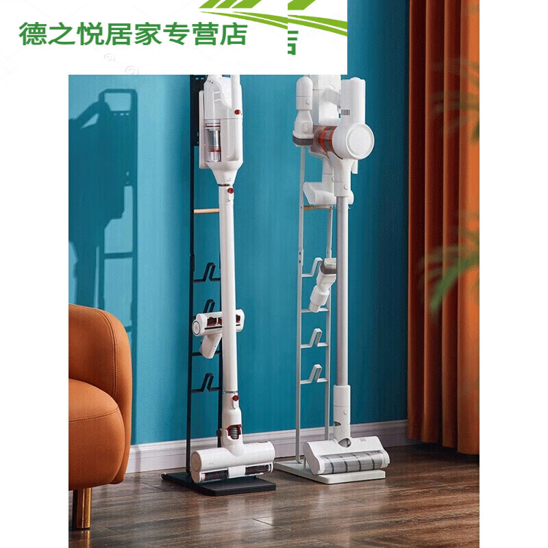 Suitable for K10 Pro 1C Qingyu Small Vacuum Cleaner Hanger Universal Shelf Bracket Storage Rack Mijia Old Model Handheld Vacuum Cleaner Charging Stand (Adapted)