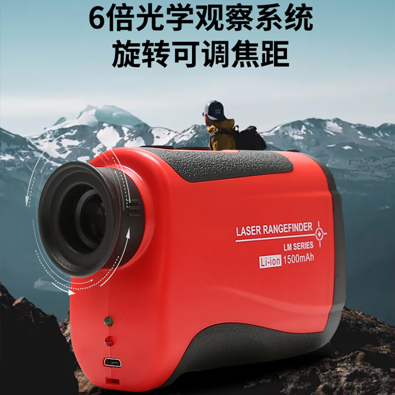 UNI-T range measuring telescope outdoor laser infrared range finder home speed measurement angle measurement height 5-600 meters LM600