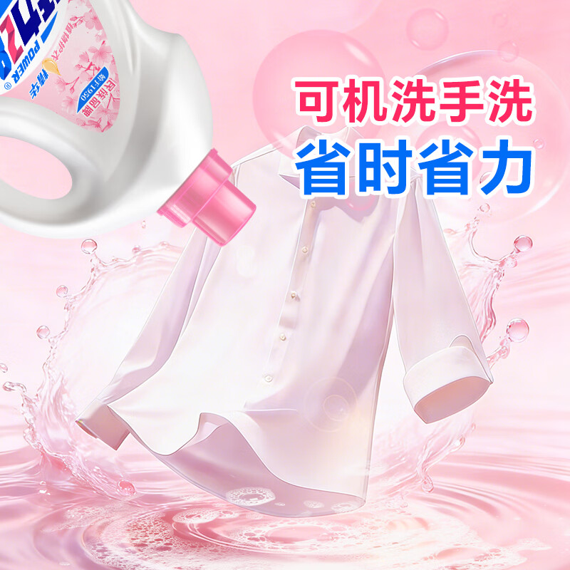 Vitality 28 Lily of the Valley and Sakura Laundry Detergent 7.2kg Large Bottle 3.6kg Enzyme Decontamination Fragrance Long-lasting Fragrance New Product Launched