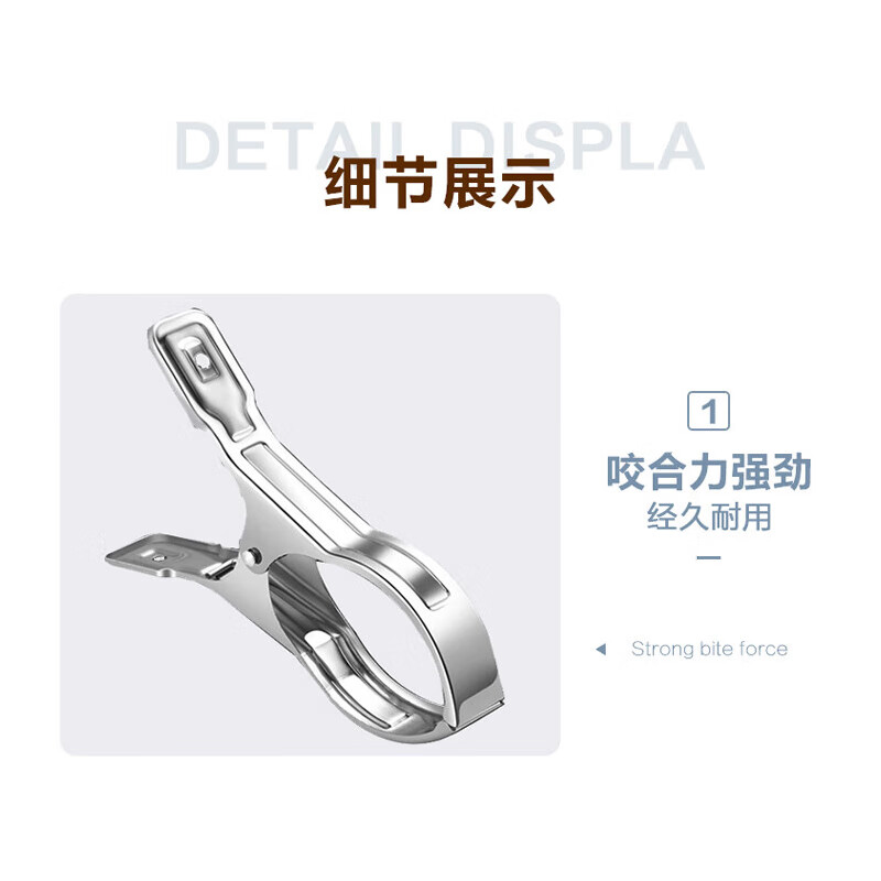 Mengting clothes hanger clip, stainless steel clothes drying clip, extra large quilt clip, sheet windproof clip, clothes drying rack, 10 pieces