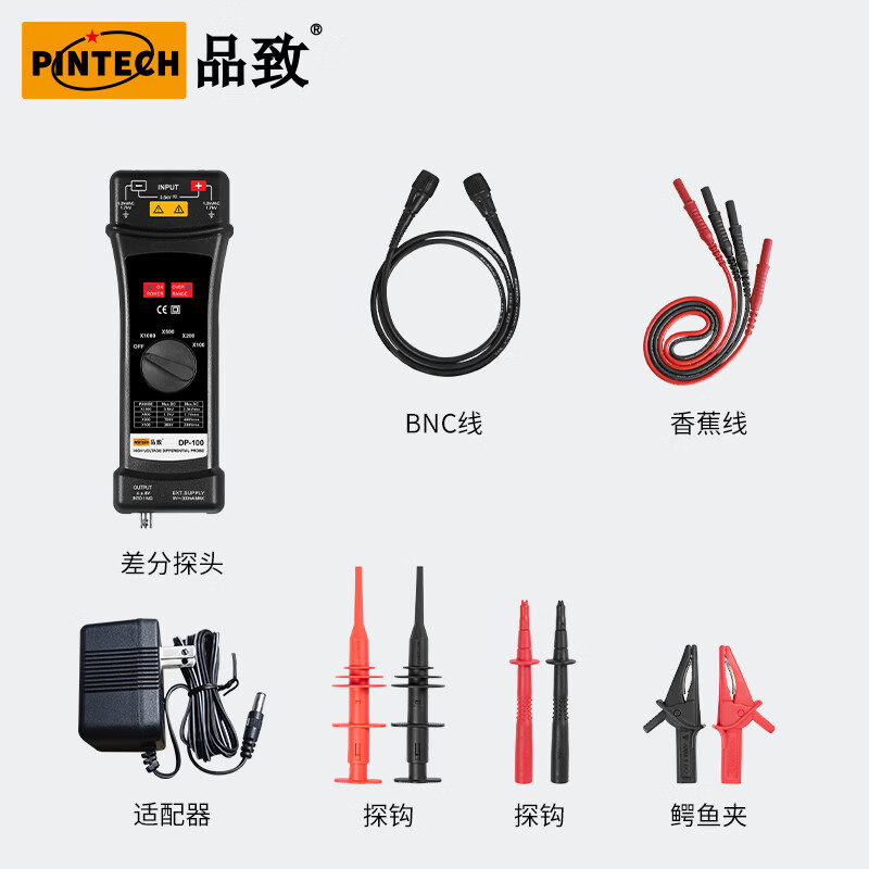 PINTECH's economical high-voltage differential probe DP-100 can match 7000Vp-p oscilloscopes of different brands