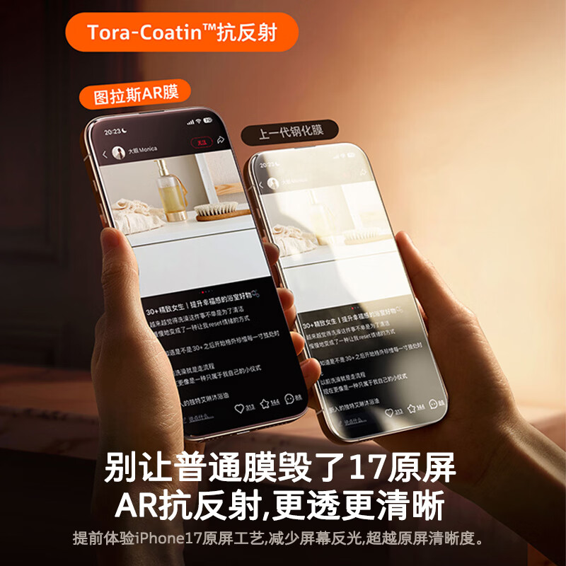 Tulas AR anti-reflective + 3D large arc edge iphone17promax tempered film Apple 17promax mobile phone film anti-fingerprint full screen coverage high-definition dust-free warehouse film