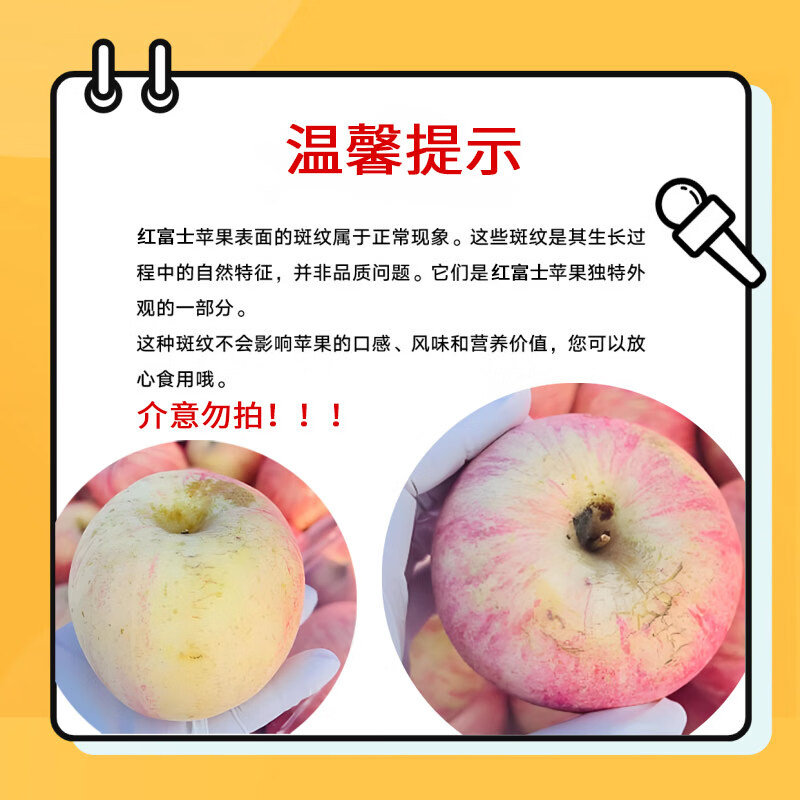 Xianhehuiyou domestic Fuji apple fresh fruit, the whole box is about 5.5-4.7 catties/net content 2000g