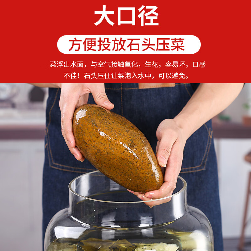 Lan Yingyuan kimchi glass jar Laba garlic sealed jar kimchi jar 10 catties pickled sauerkraut special container pickled sauerkraut bucket 21 liters Chinese style with stone single bottle