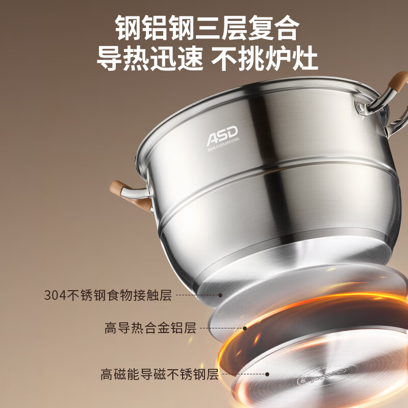 ASD steamer, all 304 stainless steel, double-layer household steaming and stew pot, 28CM multi-layer enlarged steamer without odor transfer Q2