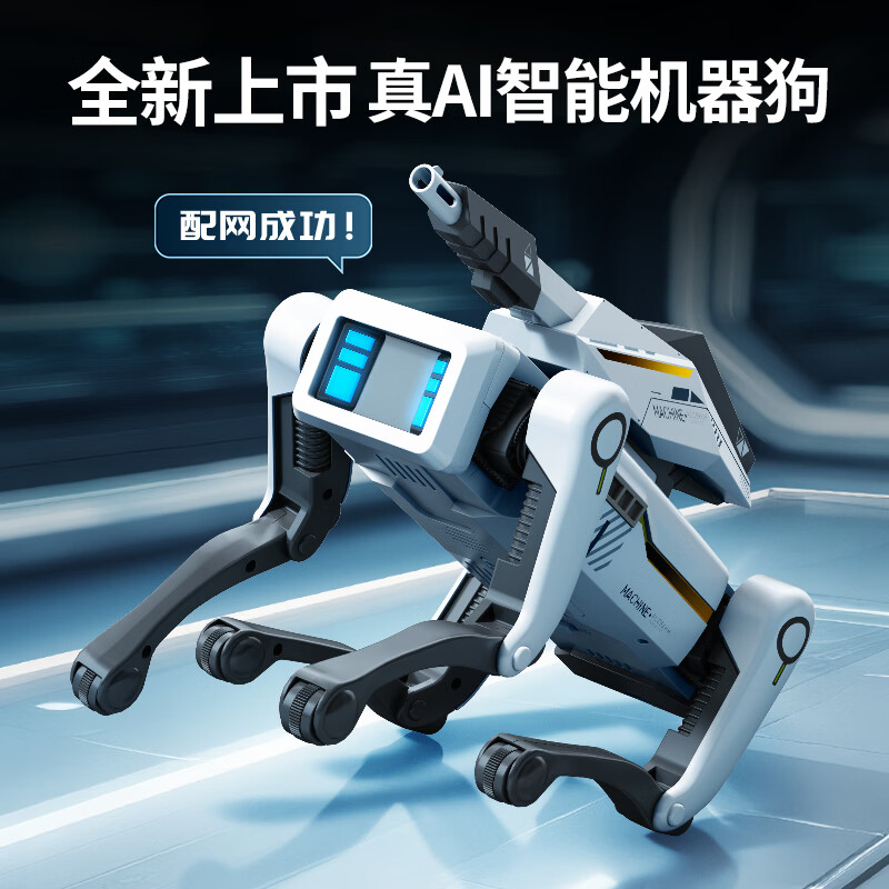 Science Monster Deepseek Intelligent Robot Dog Children's Toy 6-10 Years Old Robot Remote Control Car New Year's Gift for Boys and Girls