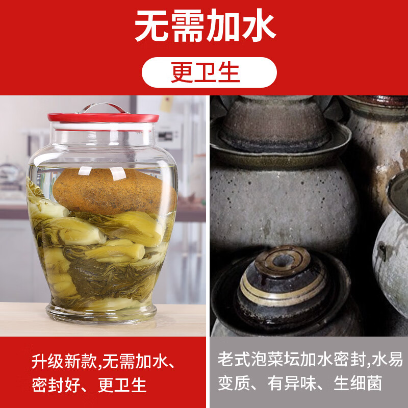 Lan Yingyuan kimchi glass jar Laba garlic sealed jar kimchi jar 10 catties pickled sauerkraut special container pickled sauerkraut bucket 21 liters Chinese style with stone single bottle