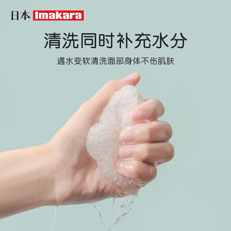 Imakara Japanese children's bath konjac pop cotton baby bath ball bathroom back rub bath bath flower baby bath sponge konjac pop cotton-water drop