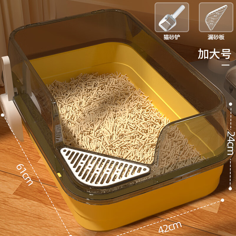 HELLOJOY cat litter box extra large 60cm semi-enclosed cat toilet anti-splash cat litter box cat poop box with cat litter scoop