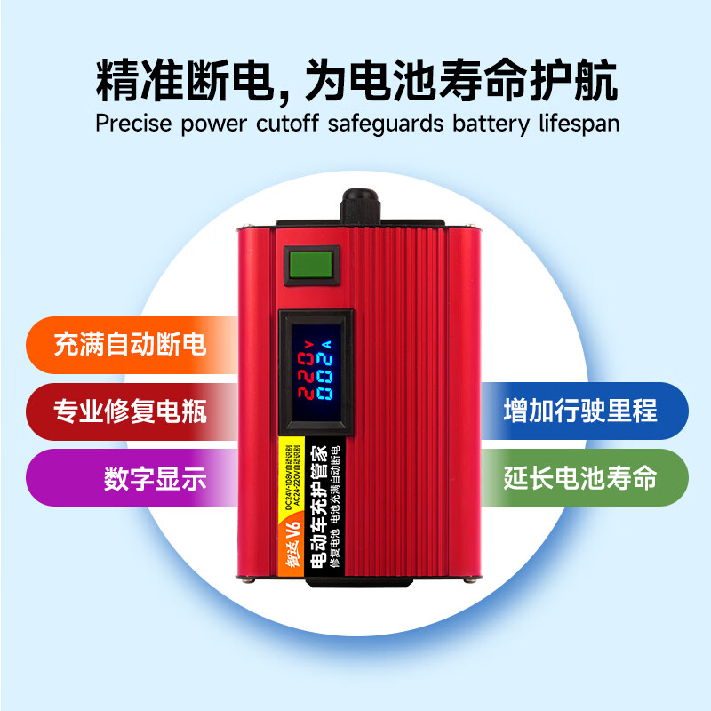 Battery Repairer Fully Automatic Repair Genuine Electric Vehicle Special Intelligent Pulse Activation Repair Charger Universal 2026 Flagship Model Chip Upgrade Ten Year Warranty
