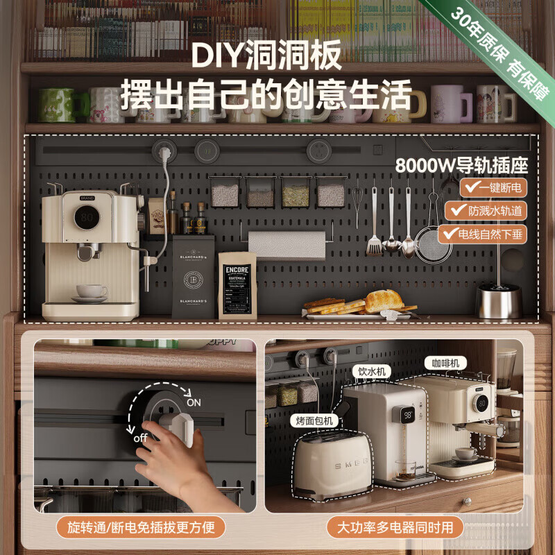 Isabel foldable dining table and side cabinet integrated wall-mounted small household solid wood dining table and chairs, antique style living room storage wine cabinet, single cabinet | 8000W guide rail socket, can be embedded in the storage dining table