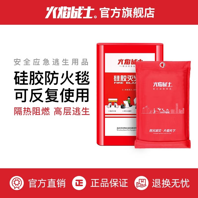 Flame War 1.5M Fire Blanket + Free Glove Hook, Upgraded and Thickened