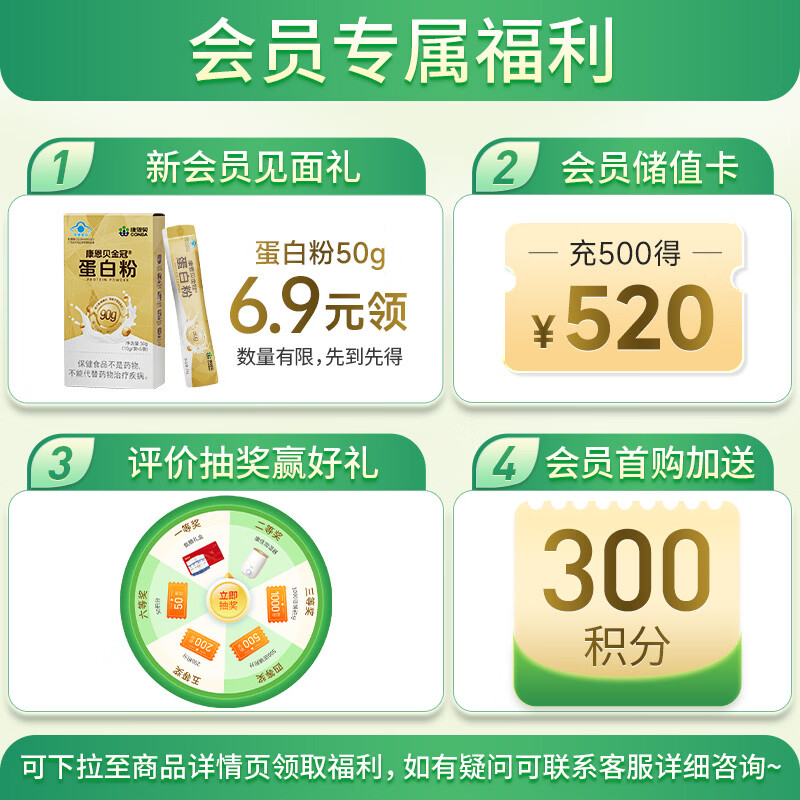 Conba Vitamin E Soft Capsules 0.45g/capsule*120 capsules Vitamin E VE Vitamin E Capsules