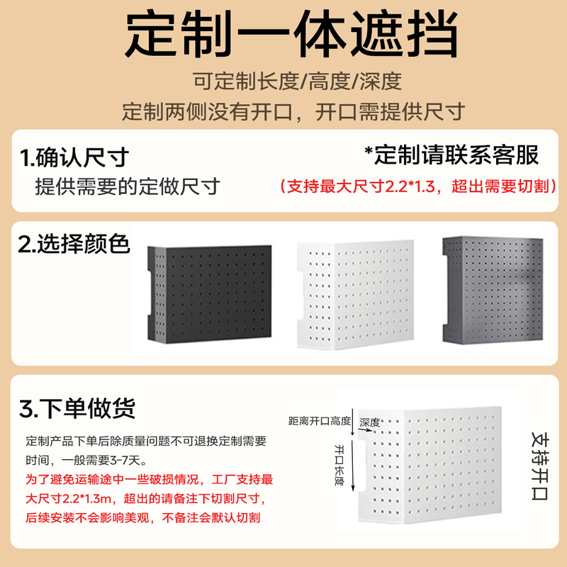 Small craftsman gas water heater pipe shield decorative hole board kitchen wall-mounted artifact to hide the ugly boiler storage rack