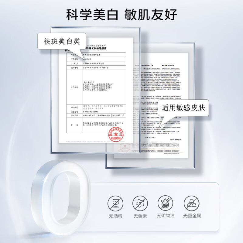 Han Shu 377 whitening and spot-removing essence mask, hydrating, whitening, removing yellowing, brightening, anti-wrinkle and firming, New Year’s gift for girls