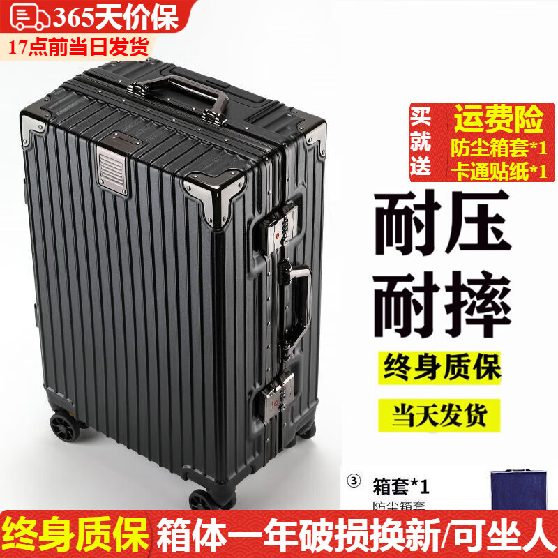 Qizhenge Large Capacity Luggage 30-inch Aluminum Frame Trolley Case Internet Celebrity Student Password Box Men and Women Moving Abroad Shipping Box Obsidian Black (Steel Nail Reinforced Aluminum Frame + Thickened Box) 30 Inch