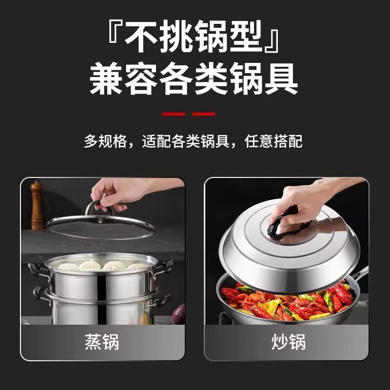 PINYU 304 stainless steel steamer steamer household steamer grate wok steamer drawer water-proof steaming vegetable rack thickened plate steaming rack