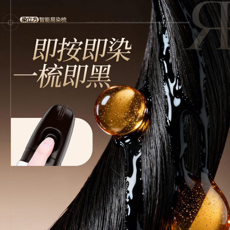 Dye Cube Men's Hair Dye Cream, Easy to Dye and Cover White Hair with One Comb, Hair Dye Added Plant Essence to Cover White Hair - Natural Black