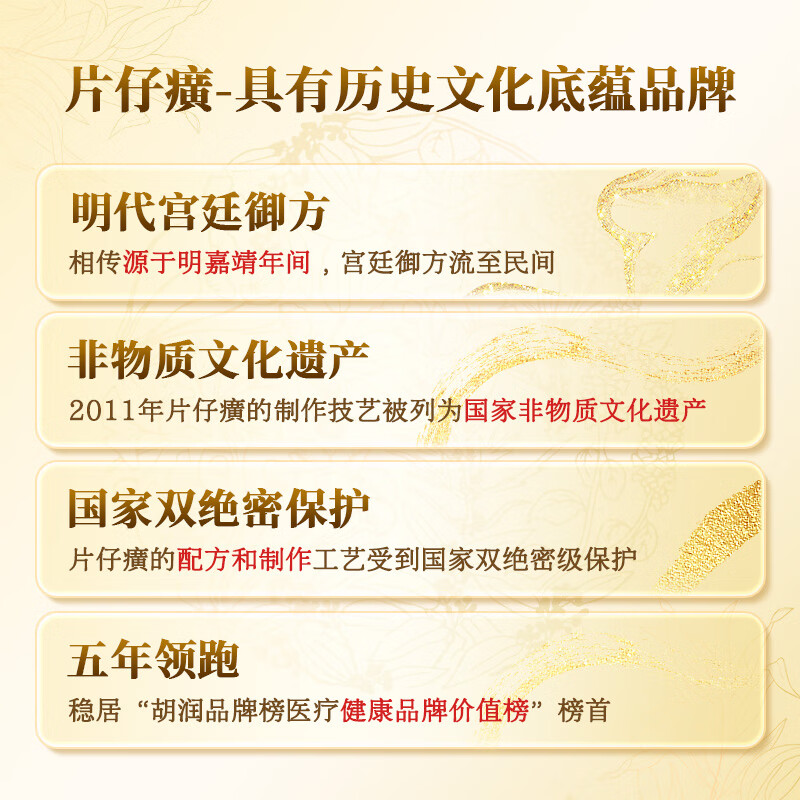 Pien Tze Huang and Chen Tianxiang's same style Yahuoqing toothpaste clears fire and protects gums TOP1 multi-effect care set to inhibit dental plaque