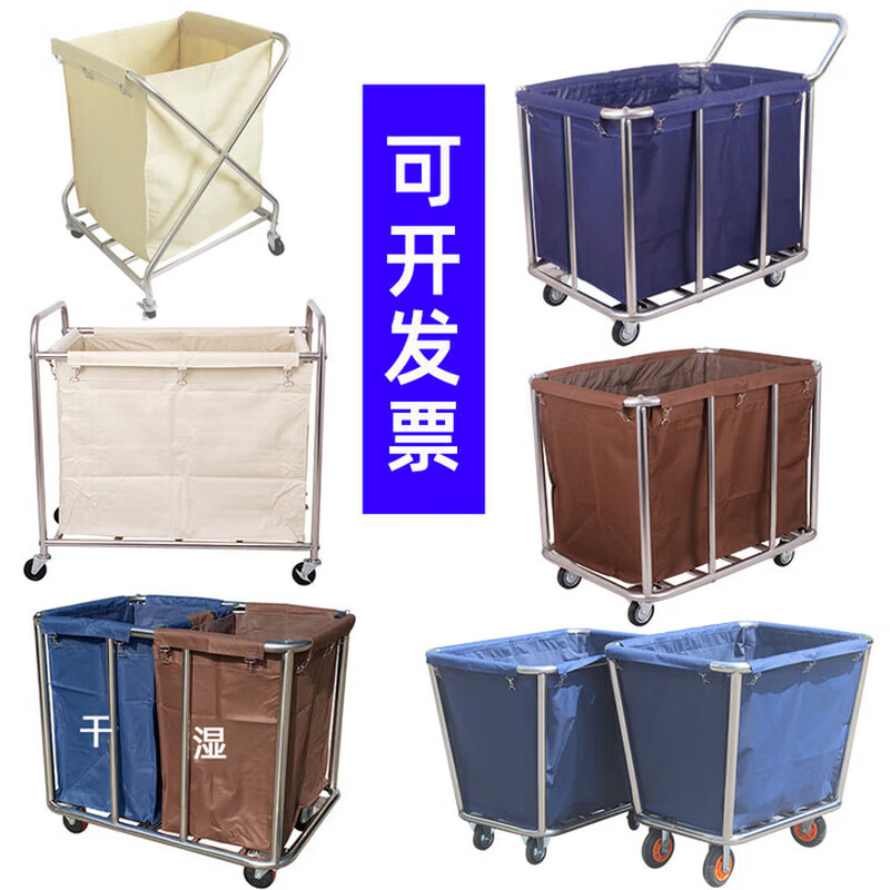 Linen cart, hotel work cart, hotel service cart, dry cleaning shop storage cart, stainless steel hand-pushed dirty linen recycling cart, thickened blue conical linen cart, disassembly model