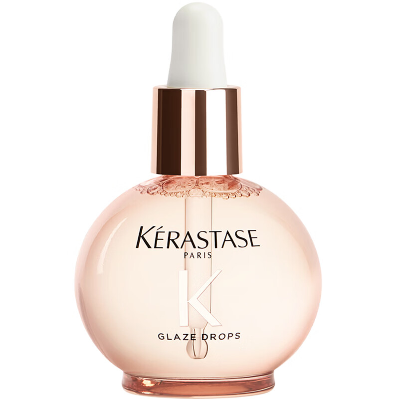 Kérastase Glazed Rose Pink Beads Hair Care Essential Oil 45ml Repairing, Shining, Smooth and Anti-frizzy Birthday Gift