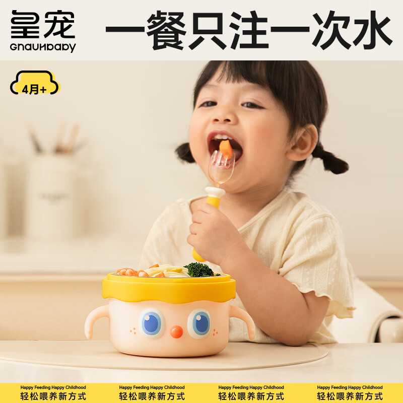 Royal Pet Baby Water Insulated PPSU Non-staple Food Bowl for Rice Noodles Special Constant Temperature Bowl Stainless Steel Tableware Set Riese Orange PPSU Liner - Non-staple Food Period