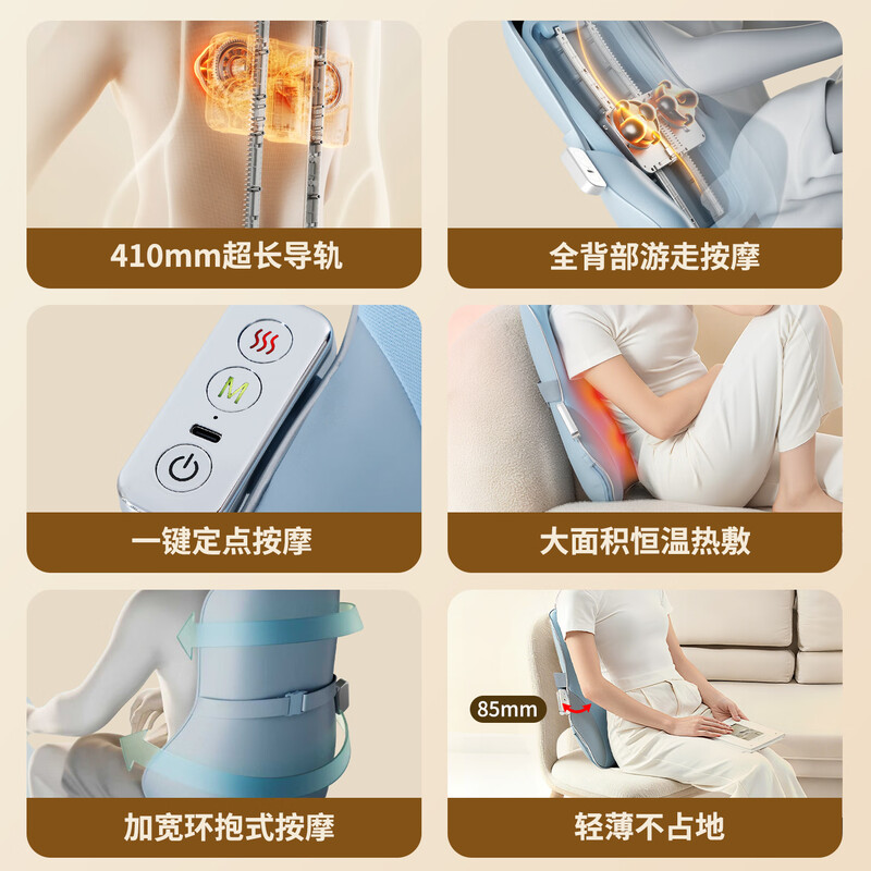 Miaojie MX08Max waist massager up and down walking back massager kneading hot compress office lumbar support lumbar spine relieve lumbar muscle strain birthday New Year gift for men and women blue