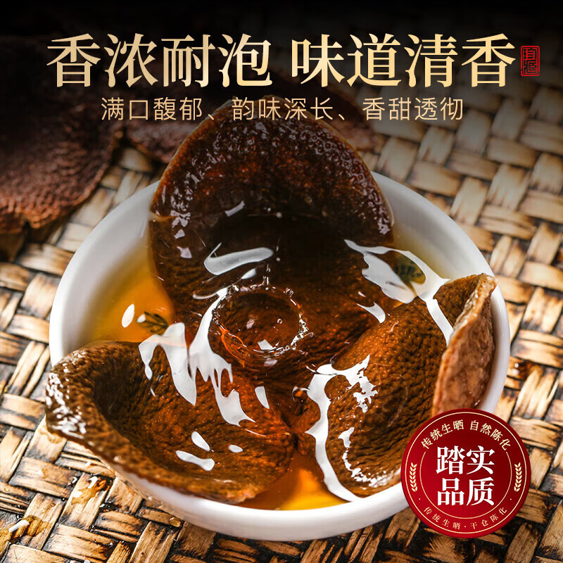 First Banquet Authentic Guangdong Core Original Vintage Old Chenpi Dahongpi Soaked in Water Healthy Herbal Tea Canned 40g Tea