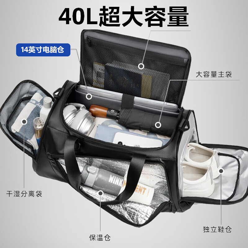 VICTORIATOURIST multi-functional travel bag men's large-capacity sports fitness bag handbag dry and wet separation short-distance business trip backpack