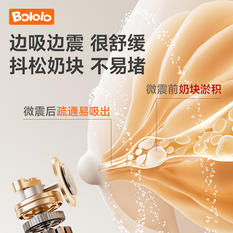 Bololo double-sided breast pump, electric, painless and fully automatic breast pump, micro-shock breast pump, large suction milk pump, micro-shock Z30 full-scenario breast pump (breast bottle + portable cup)