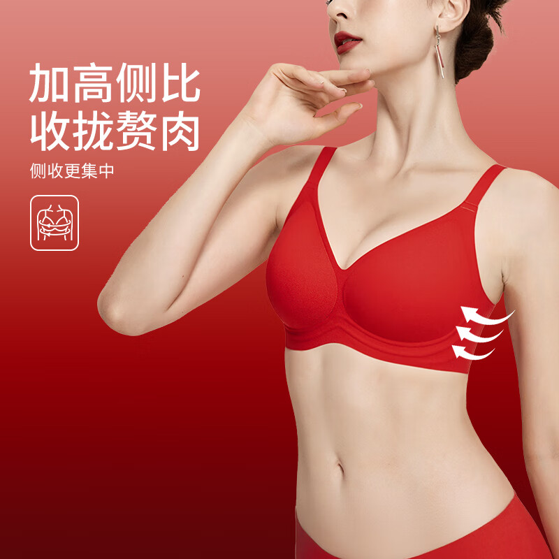 Ancient and Modern (GUJIN) Lucky Red Underwear Zodiac Year Bra Set Bridal Gift Box Seamless Push-Up Wedding Gift New Year of the Horse Lucky Red-Vest Set Support Push-Up Good Luck Koi L Recommended Weight 100-120 Jin