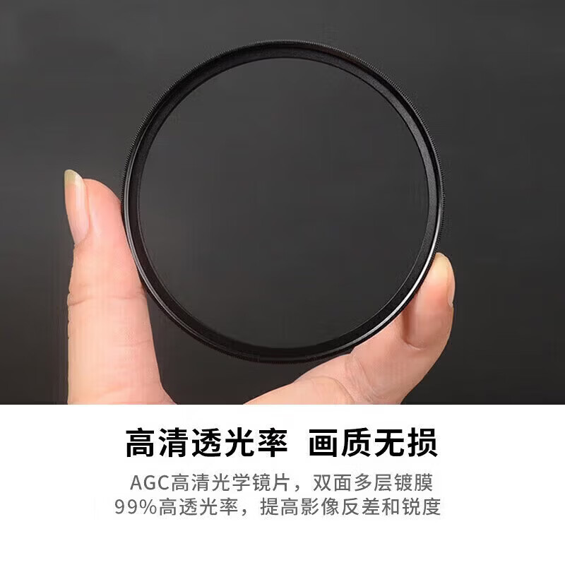 Kase MC UV mirror 72mm filter Double-sided multi-layer coating without vignetting SLR camera lens protection mirror High-definition high-transmittance anti-fouling Canon Nikon camera AGC model