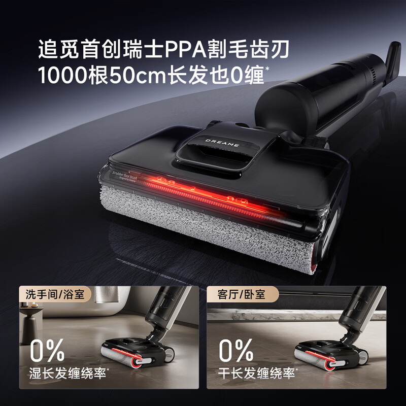 Chai Mi Popular New Products Floor Washing Machine Guardian 1.0 Pro AI Two-way Assist + 25000Pa Flagship Suction Washing, Mopping and Suction All-in-one Machine Automatic Cleaning and Mopping