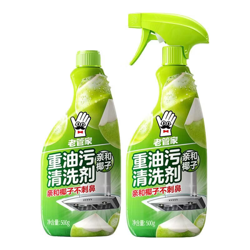 Old Butler Oil Cleaner 500g*2 Kitchen Oil Cleaner Heavy Oil Cleaner Range Hood Cleaner Coconut Fragrance