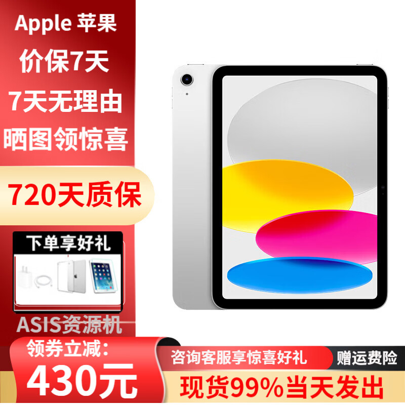 Apple ready-made ipad11 tablet A16 chip 2025 new Apple tablet silver 128GB wifi version first purchase