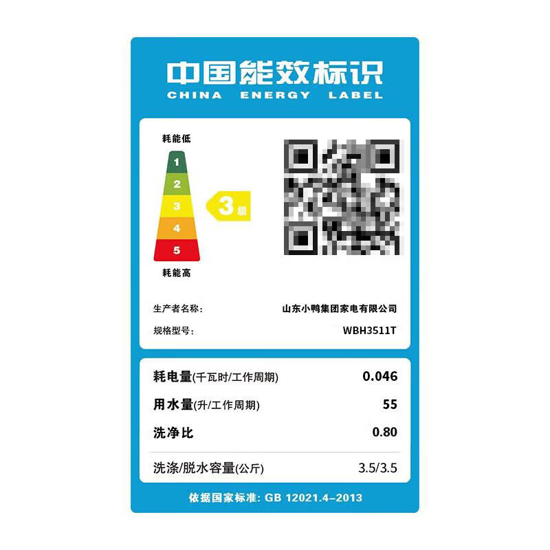 Little Duck Official Store Baby Washing Machine Specially for Children and Babies Mini Small Underwear Fully Automatic Washing Machine for Lazy Home Dormitory Quick Wash Optional Drying and High Temperature Boiling and Washing 3.5KG White Upgraded Blu-ray + Deep Decontamination + Lifetime Maintenance