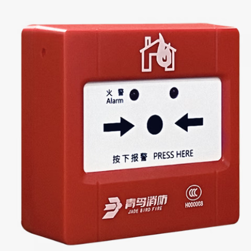 Beida Jade Bird manual fire alarm button JBF5121 split electronic coding model new Jade Bird JBF5121 manual alarm including base