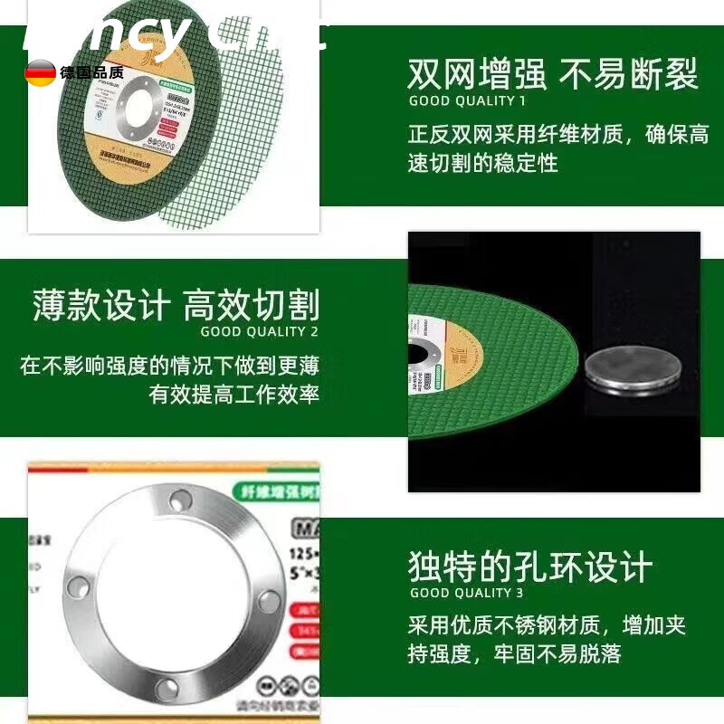 FANCYCHIC cutting blade 125 type metal stainless steel resin grinding wheel blade angle grinder saw blade durable and sharp 50 pieces