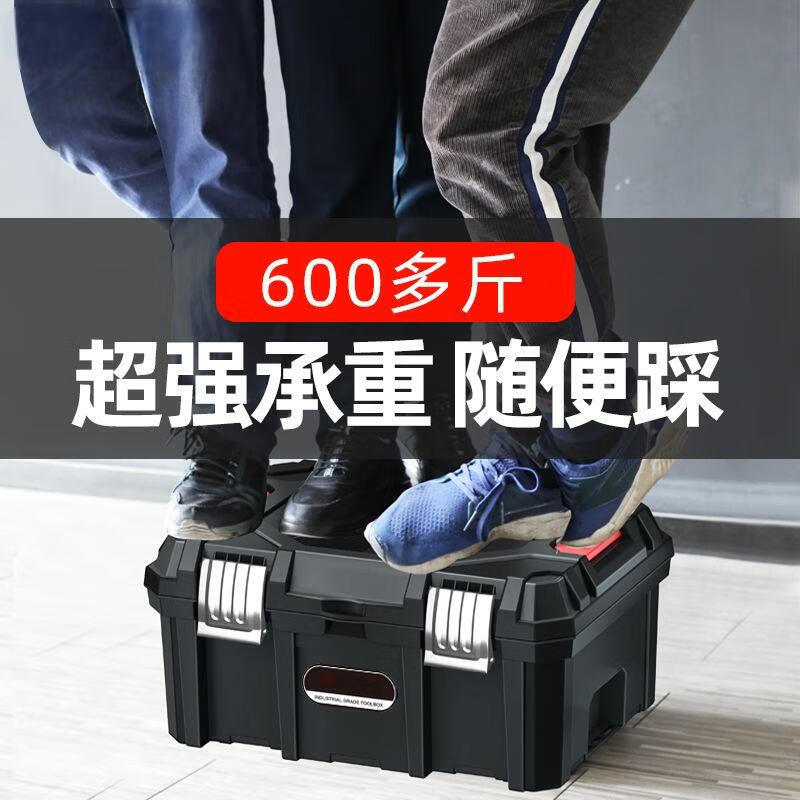 Jingxi Selection Multifunctional Tool Box Industrial Grade Household Electric Hammer Tool Box Widened and Portable 2 Combination Pack One Medium and One Large Black King Kong Wide Body Tool Box + Parts Box