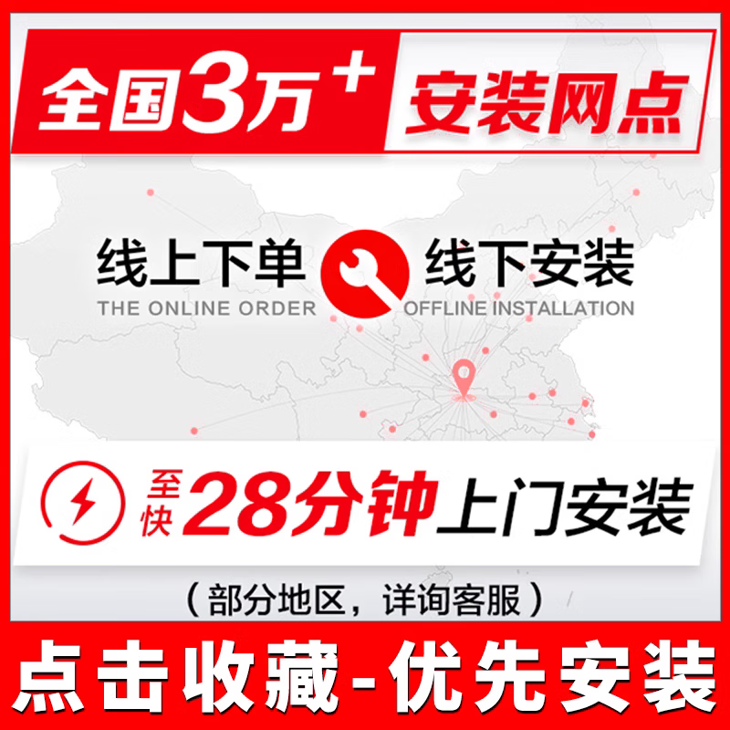 Camel battery 12V trade-in, door-to-door installation nationwide, free car battery installation 6qw45-Nissan Tiida/Liwei/Qashqai/Tiida