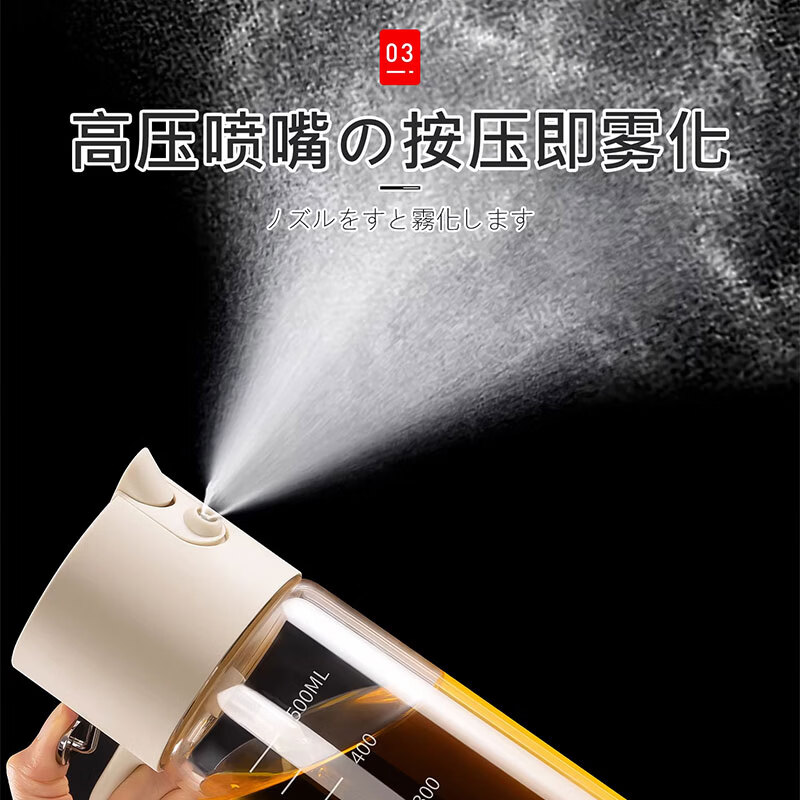 Zhifan Japanese oil bottle spray and pour dual-use oil spray bottle kitchen household oil bottle without oil atomization two-in-one oil tank food grade off-white 1 pack spray and pour dual-use 500ml