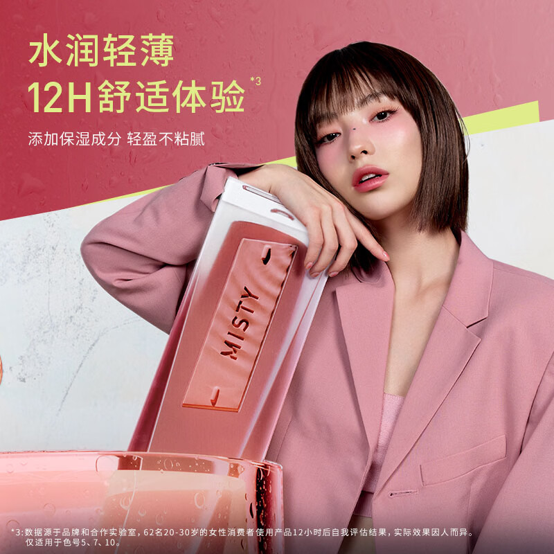 3ce Watery Lip Gloss #11 Subtropical ROSESIGH Rose Water Powder Lip Glaze Lipstick Birthday Gift New Year Gift