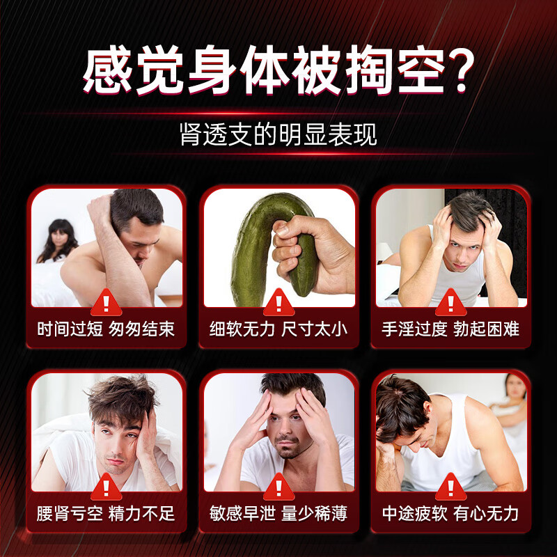 Vlidate New Zealand kidney-tonifying Maca oyster tablets men's impotence and premature ejaculation health care delayed non-ejaculation long-lasting enlargement and thickening