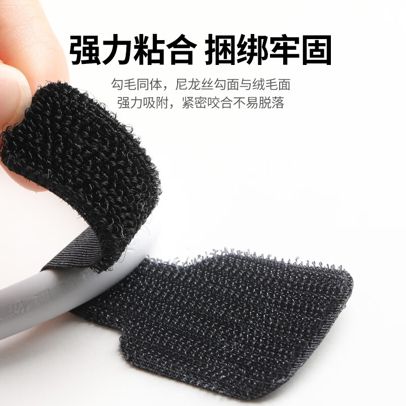 Greenline Computer Cable Management Tape Cable Tie Cable Storage Fixing Organizer Velcro Data Cable Power Cord Bundling Tape Adhesive Backed 5-piece Pack 50696