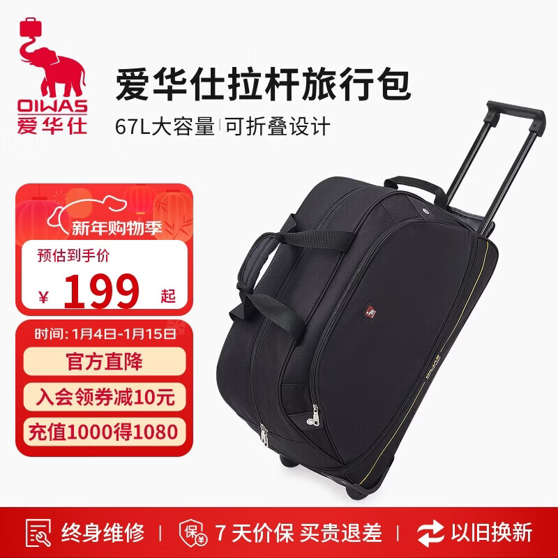 Hermes Trolley Travel Bag Large Capacity Trolley Bag Portable Travel Bag Folding Travel Bag Water-Repellent Luggage Bag Black