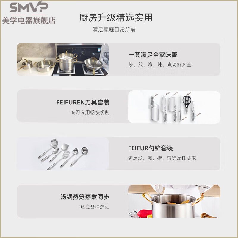 SMVP Germany imported quality pot set full set of home relocation kitchen utensils uncoated frying steamer knife dish frying pan + milk pot