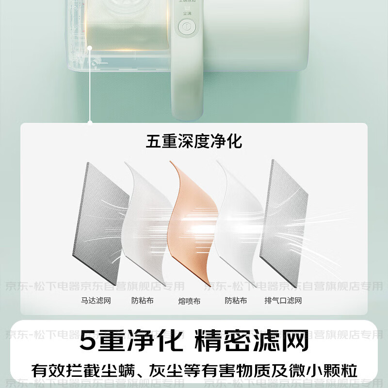 Panasonic Cleaning Artifact Second-throw Dust Bag No-Clean Mite Remover Self-Collecting Dust Household Bed Baby Suction Cat Hair Removal Bed Vacuum Cleaner UV Sterilization Thermal Drying Dehumidification MC-DC15G