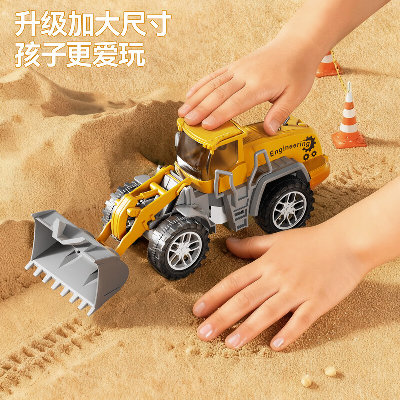 Wild Rider Children's Excavator Toy Engineering Vehicle Series Set Boys 1-3-6 Years Old Large Model Gift Box Birthday Gift