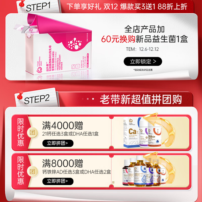 Kingskinbei DHA algae oil gel candy natural seaweed oil for babies, children, students, pregnant women, imported children's dha 60 capsules * 4 bottles of DHA buy three and get one free set + another box of lutein