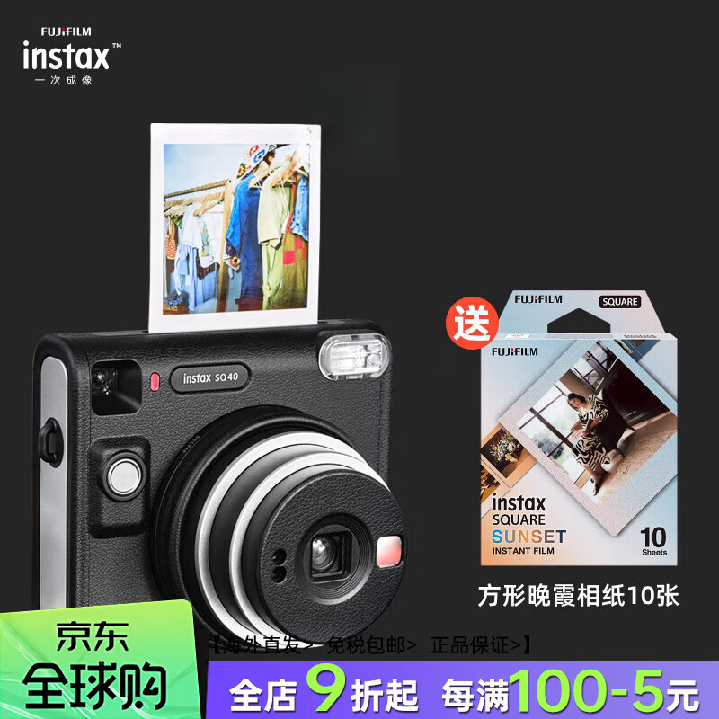 Fujifilm/instax SQ40 instant imaging square SQ retro camera black does not support 7 days no reason to return package one official standard (10 sunset photos free)